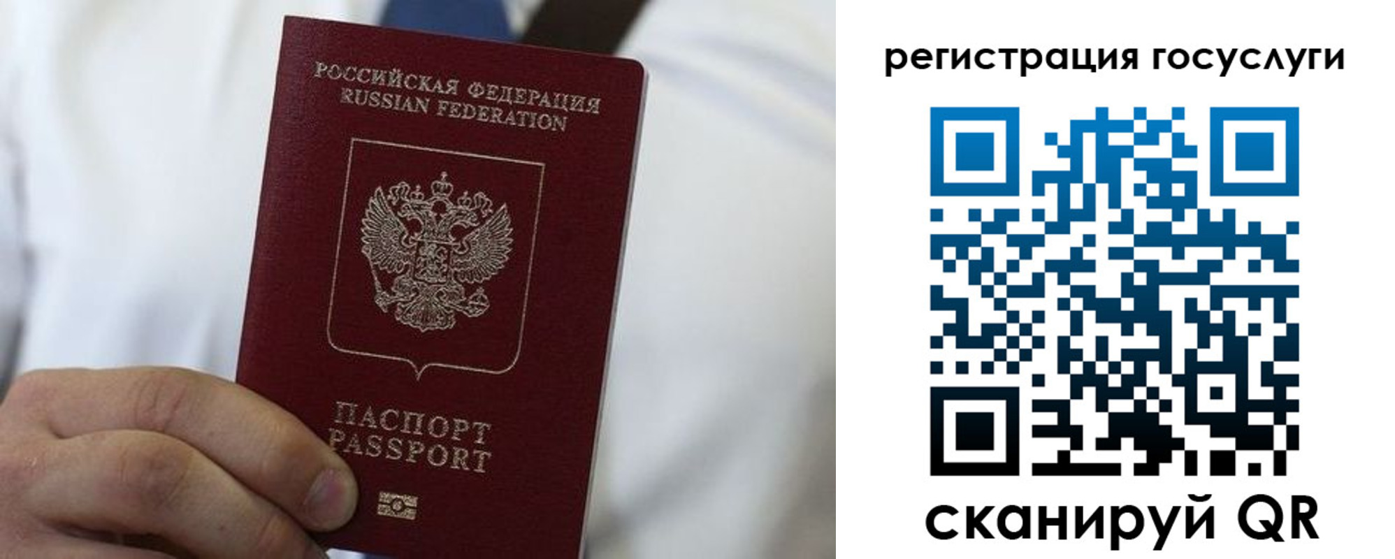 прописка в Туринске