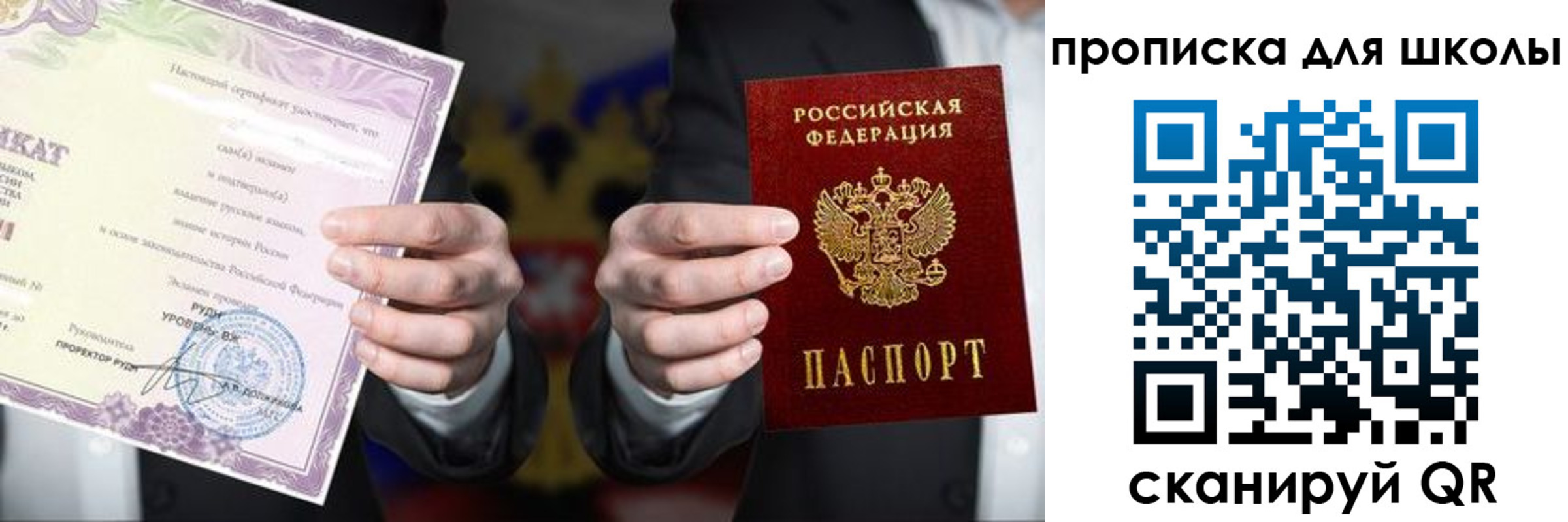 временная регистрация адрес в Туринске