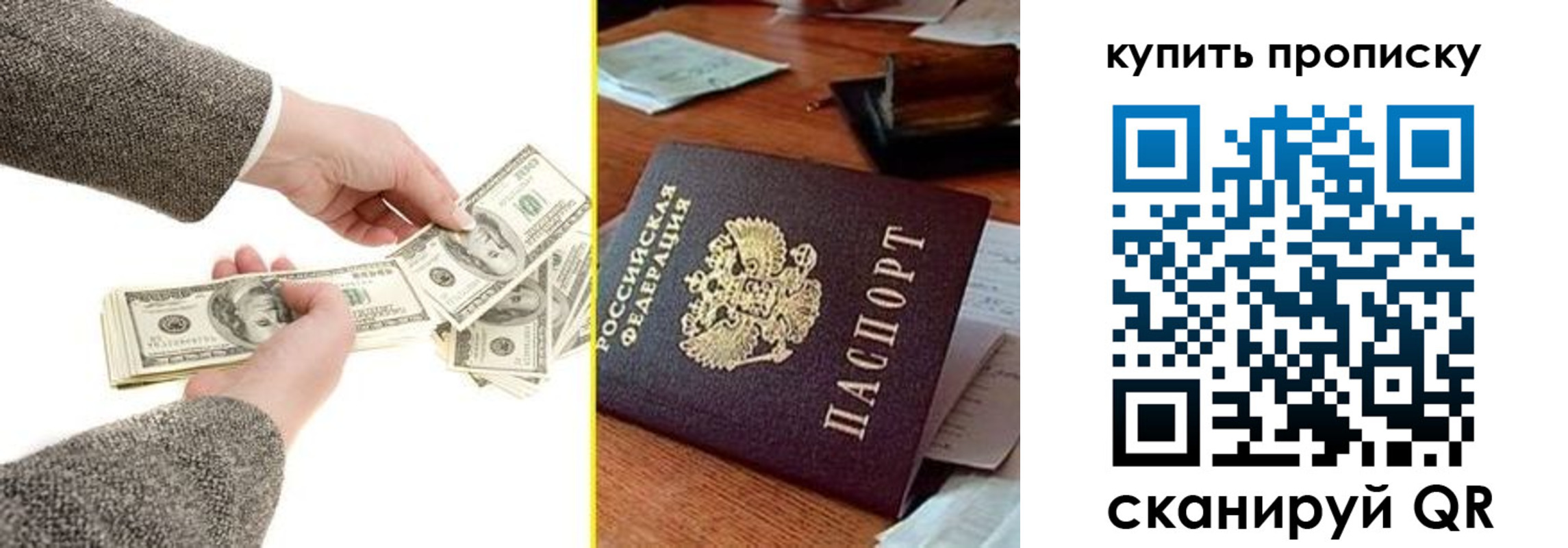 временная регистрация собственник в Туринске
