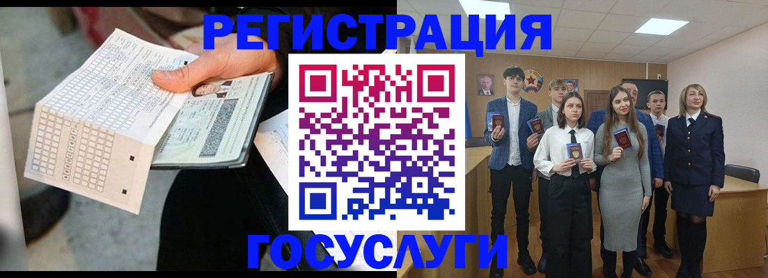 прописка в Туринске